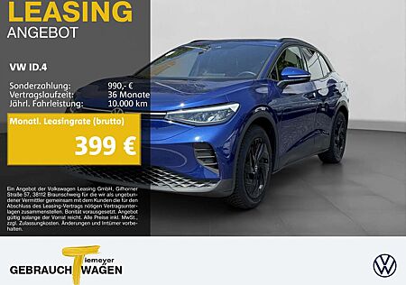 VW ID.4 Volkswagen ProPerf MOVE LM19 ALCANTARA KAMERA WÄMEP