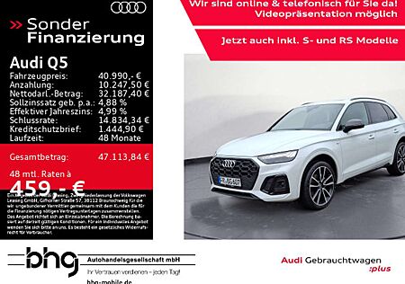 Audi Q5 S line 40 TDI quattro 150(204) k