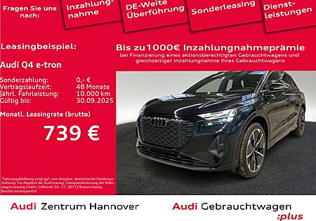 Audi Q4 e-tron 45 quattro 210(286) kW(PS)
