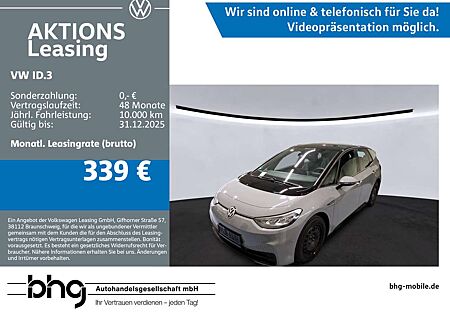 VW ID.3 Volkswagen Pro Performance Upgrade