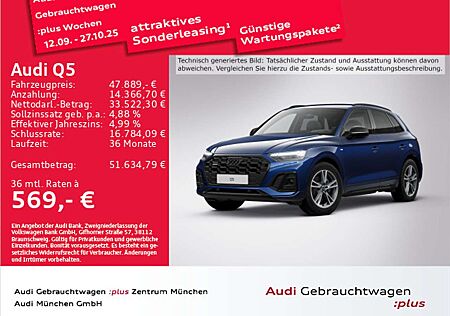 Audi Q5 40 TFSI qu. S tronic S line Pano/AHK/Matrix