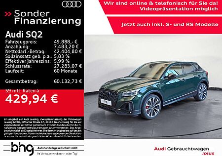 Audi SQ2 TFSI 221(300) kW(PS) S tronic