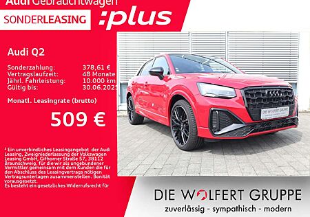 Audi Q2 S line 35 TFSI S tronic*SONOS*MATRIX*PANO*AHK