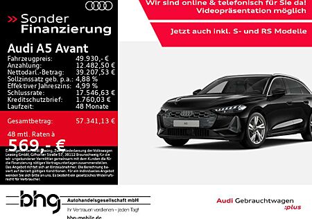 Audi A5 TFSI quattro S tronic advanced AHK Tech