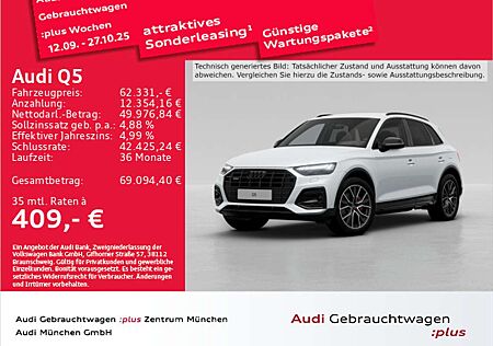 Audi Q5 50 TFSI e qu. S tronic Virtual/Matrix/B&O/Luf