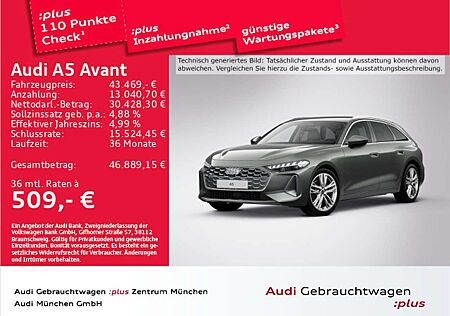 Audi A5 TFSI S tronic ACC/AHK/Kamera