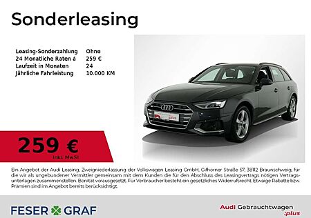 Audi A4 Avant 30 TDI Navi plus/3-Z-Klima/PDC/SHZ/17 Zoll