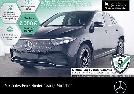 Mercedes-Benz EQA 250 AMG+PLUS-PAKET+AHK+KAMERA+KEYLESS+SPUR