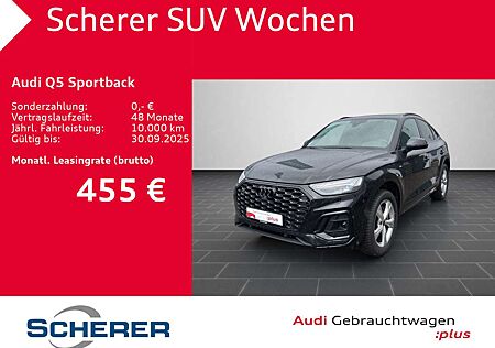 Audi Q5 S line 50TDI quattro MATRIX MEMORY