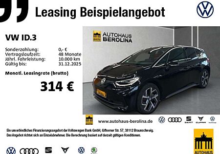 VW ID.3 Volkswagen Pro *IQ-MATRIX*ACC*NAV*R-CAM*WärmeP*SHZ*
