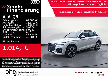 Audi Q5 S line 40 TDI quattro 150(204) kW(PS) S troni