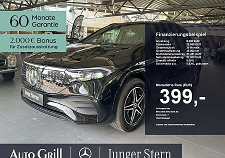 Mercedes-Benz EQA 250 AMG Night Pano Distronic Lenkhzg *mopf*