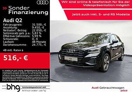 Audi Q2 advanced 35 TFSI 110(150) kW(PS)