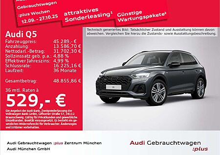 Audi Q5 45 TFSI qu. S tronic S line Virtual+/ACC/Luft