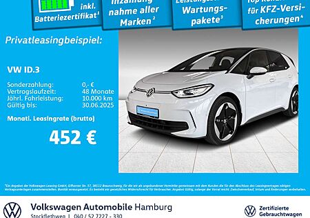VW ID.3 Volkswagen Pro Navi IQ.Light Wärmep. ACC AHK IQ.Light