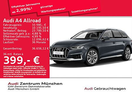 Audi A4 Allroad quattro 45 TFSI 195(265) kW(PS) S tro