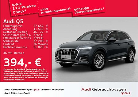 Audi Q5 50 TFSI e qu. S tronic S line ACC/AHK/Virtual