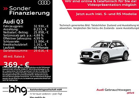 Audi Q3 45 TFSI e 180(245) kW(PS) S tron