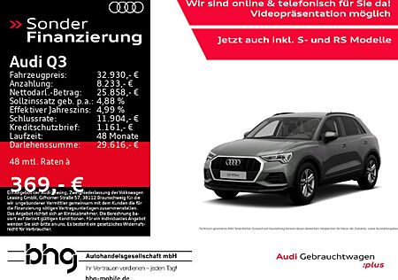 Audi Q3 45 TFSI e 180(245) kW(PS) S tron