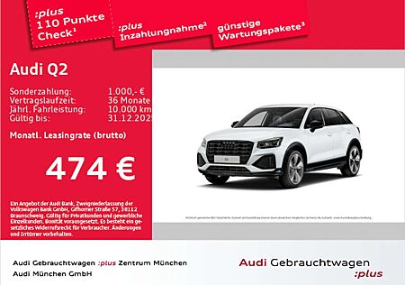 Audi Q2 advanced 35 TFSI 110(150) kW(PS) S tronic