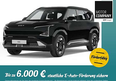 Kia EV5 Air 81kWH +Winter+SHZ+W-Pumpe+ACC+Navi+LED++