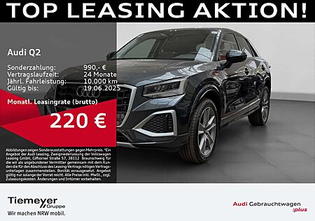 Audi Q2 30 TFSI ADVANCED PRIVACY LM18 AHK ALARM