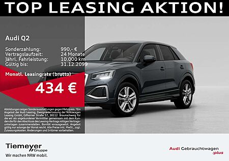Audi Q2 35 TFSI ADVANCED AHK KAMERA SITZHZG eKLAPPE