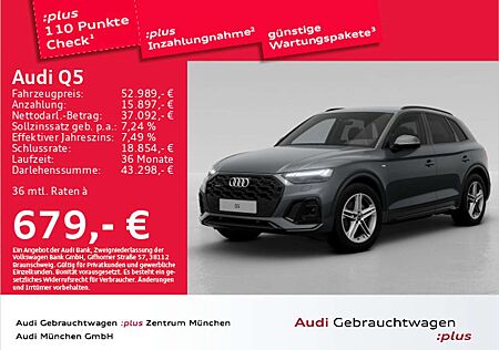 Audi Q5 45 TFSI qu. S tronic S line ACC/AHK/Virtual+