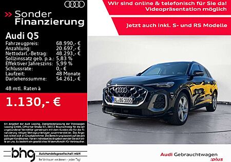 Audi Q5 SUV TDI quattro S tronic