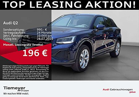 Audi Q2 30 TDI ADVANCED AHK NAVI+ LM17 OPS+ PRIVACY
