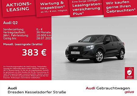Audi Q2 Advanced 35 TFSI 110(150) kW(PS) S tronic