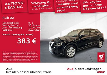 Audi Q2 Advanced 35 TFSI 110(150) kW(PS) S tronic
