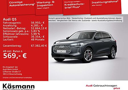 Audi Q5 SUV TDI quattro MATRIX AHK 360° NAV ACC SHZ