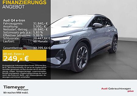 Audi Q4 e-tron 40 S LINE NAVI+ PANO PRIVACY