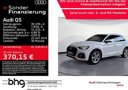 Audi Q5 S line 40 TDI quattro 150(204) k *PANO*LED*36