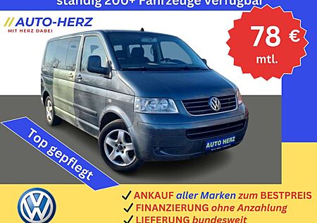 VW T5 Multivan Volkswagen *7 SITZE+PDC+STANDHEIZ.+TEMPO.+NAVI*
