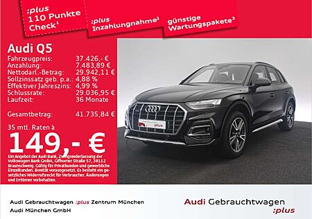 Audi Q5 40 TDI qu. S tronic Advanced AHK/Virtual/Navi