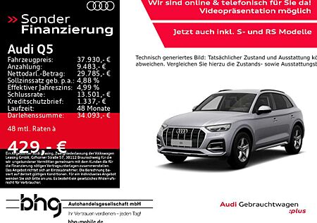 Audi Q5 advanced 40 TDI quattro 150(204)