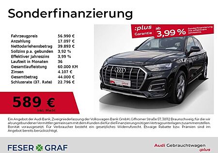 Audi Q5 45 TFSI qu.S-line Stronic,Matrix,Pano,AZV,Leder