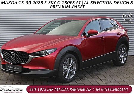 Mazda CX-30 SKY-G 150 AT Selection Design & Premium-Paket