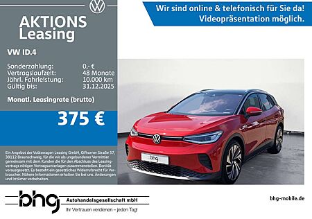 VW ID.4 Volkswagen Performance Upgrade Pro