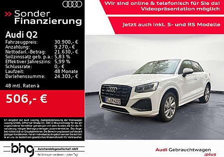 Audi Q2 advanced 35 TFSI 110(150) kW(PS)