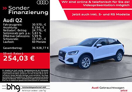 Audi Q2 advanced 35 TFSI 110(150) kW(PS) S tronic