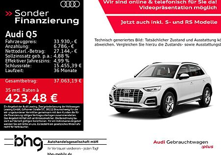 Audi Q5 advanced 50TFSIe quattro S tron.