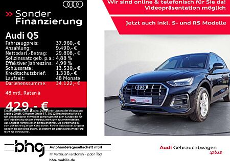 Audi Q5 50 TFSIe quattro Virtual Navi DriveSelect