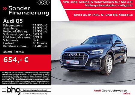 Audi Q5 50 TFSIe quattro Virtual Navi DriveSelect