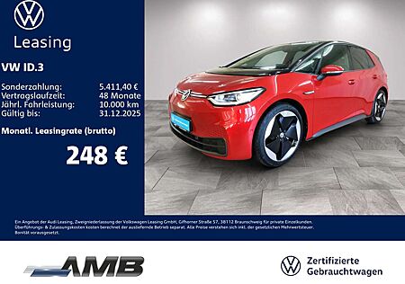 VW ID.3 Volkswagen Pro 58kWh/Matrix/ACC/Navi/Pano/RFK/Sitzhzg.
