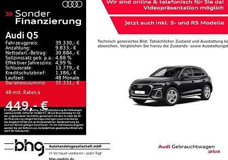Audi Q5 40 TDI quattro S tronic S line