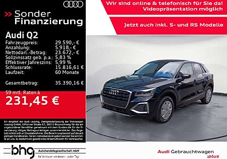 Audi Q2 advanced 35 TFSI 110(150) kW(PS) S tronic