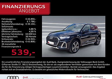 Audi Q5 55 TFSI e qu 2x S line MATRIX AHK ACC HuD KAM